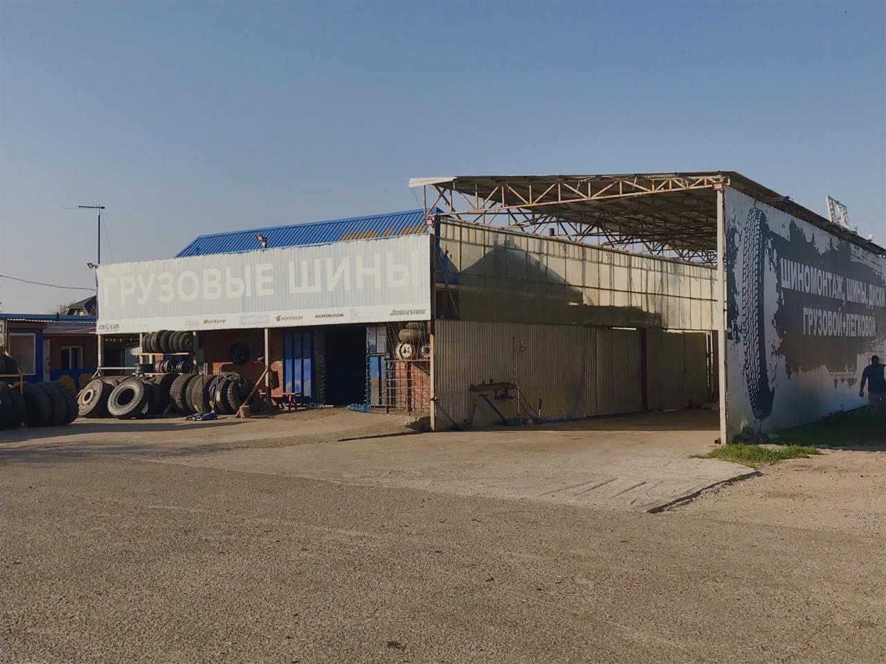 Грузовой шинный центр "Новотиторовка"